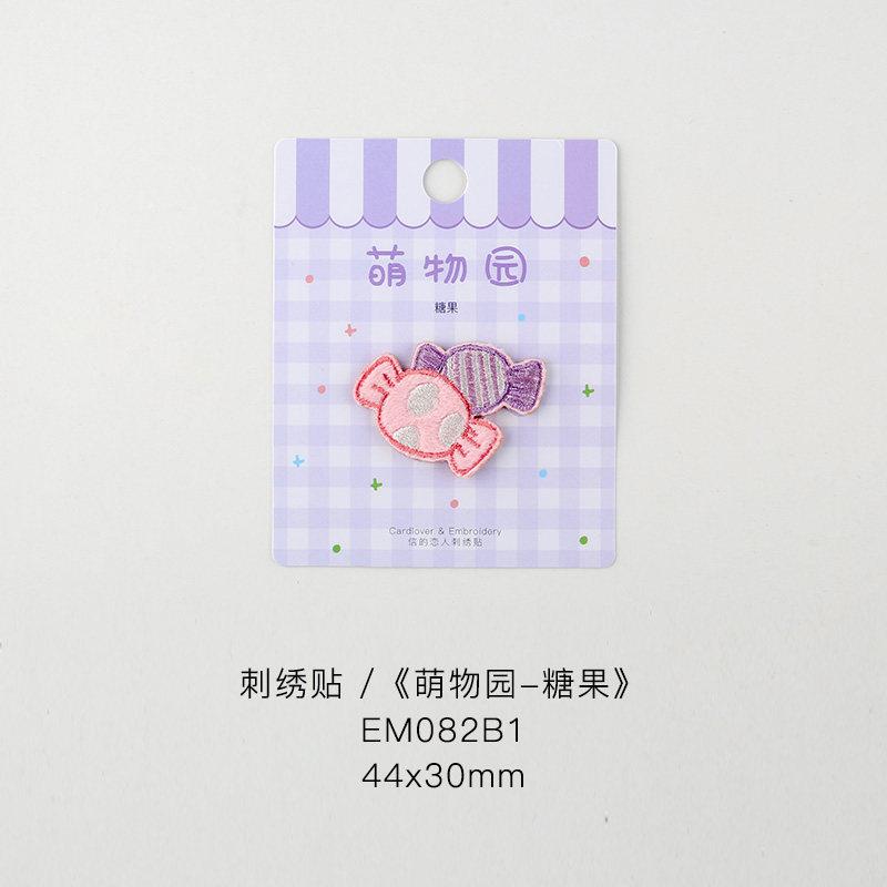 

Мультяшная нашивка из ткани с животным, наклейка для одежды, брюк, сумки, декоративная наклейка, заплатка для дыр, вышитая наклейка, маленькая наклейка Cute Garden - Candy