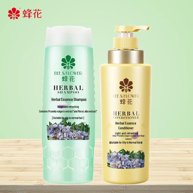 Fenghua Herbal Essence Light & Refreshing Shampoo & Conditioner Set