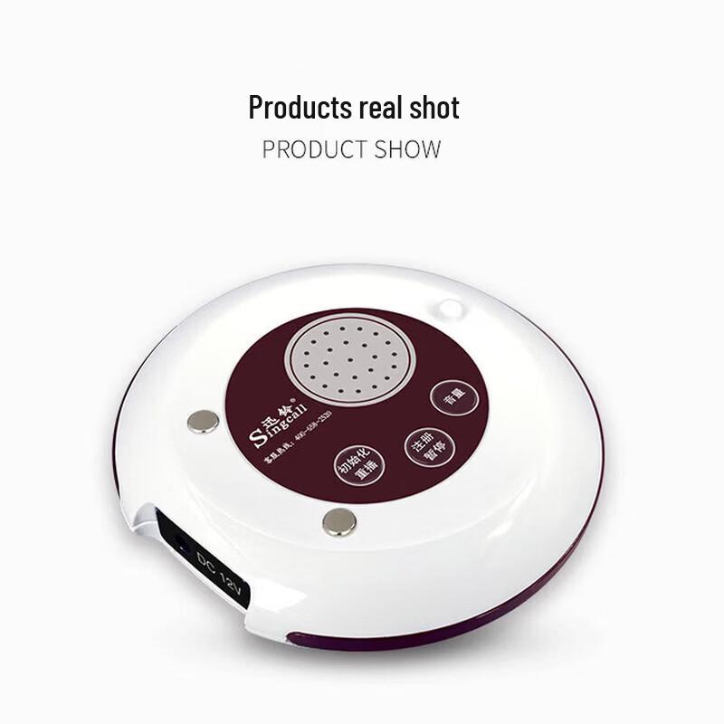 Singcall SC-R18Y Smart Wireless Voice Pager Host