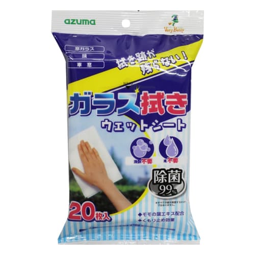 Azuma Industrial Glass Cleaning Wet Wipes (20-Pack), No Detergent, Water, or Tools Required, Peach-Scented Glass Cleaning Wipes, Anti-Fog, Leaves No S