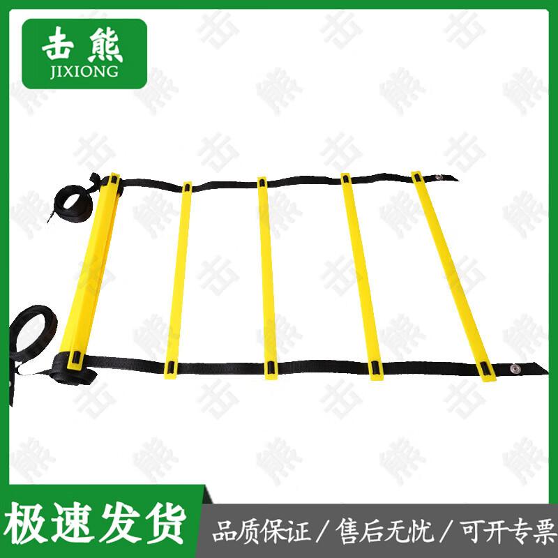 Ji Xiong Sports Agility & Speed Training Gear