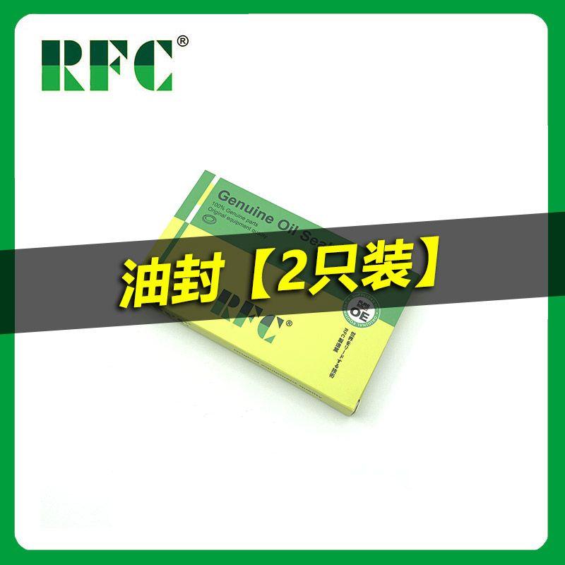 

Motorcycle Front Shock Absorber Oil Seal 43*46*47*50*53*54*55*58*63*65*70*8*10.5*11 [A pair of oil seals] 45*57*11