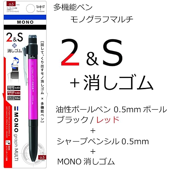 TOMBOW Pencil Multifunction Pen 2&S + Eraser MONO Graph Multi Pink CPA-161F