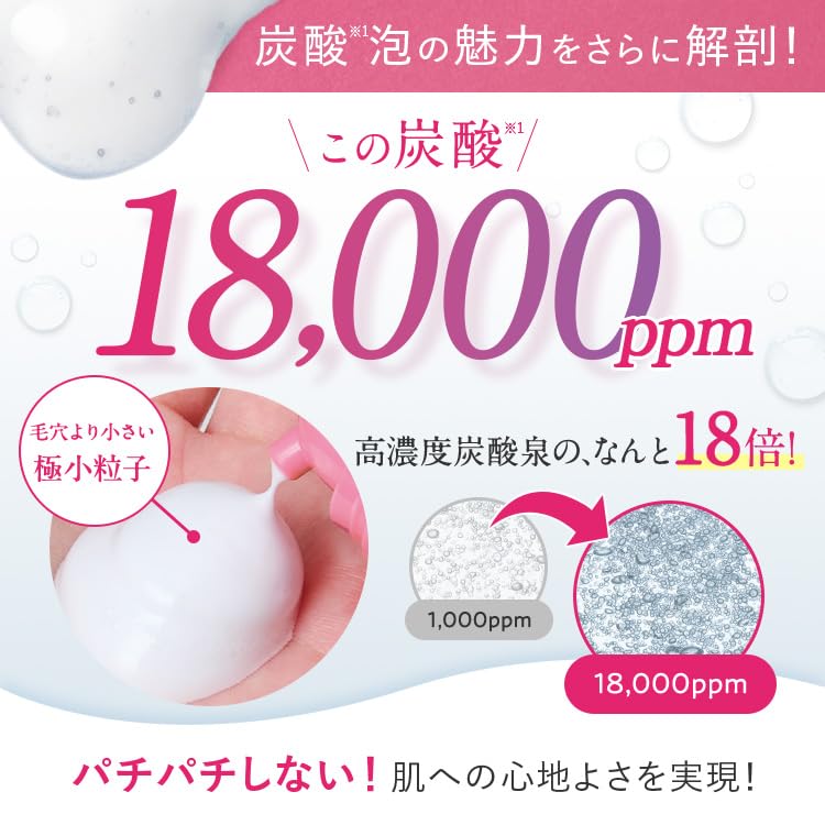 Perfect One Sparkling Serum Carbonated Serum Skin Care Firmness Moisture PERFECT ONE 50g All-in-one (Single Item)