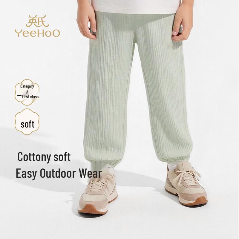 YEEHOO Kids Unisex Anti-Mosquito Breathable Jogger Pants 150