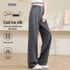 Women's Summer Ice-Silk Wide-Leg Trousers