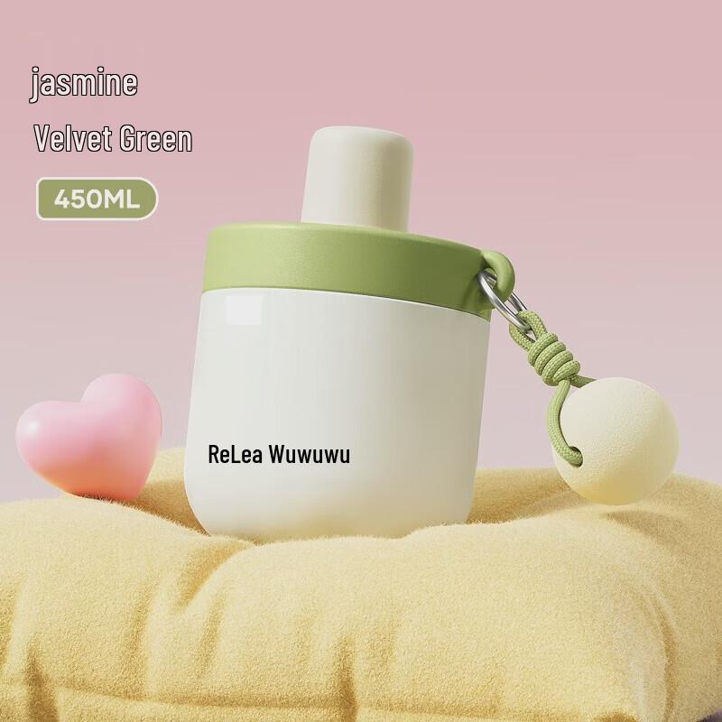 RELEA 316L Stainless Steel Travel Mug with Straw & Wide Mouth