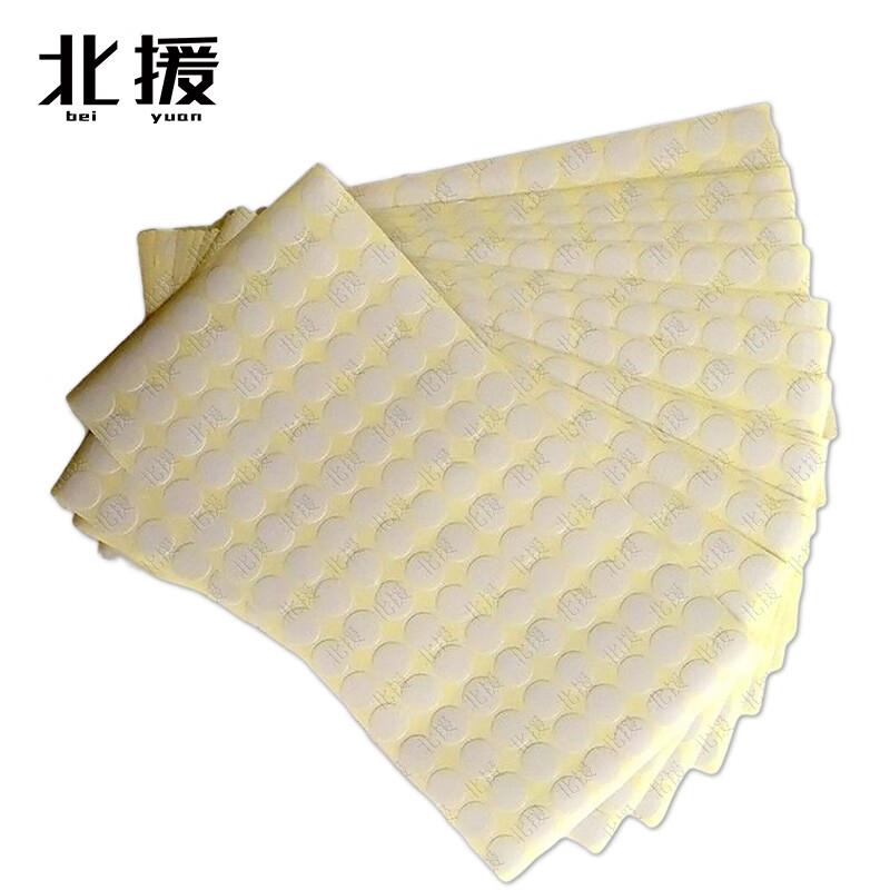 

Self-Adhesive Round Shooting Target Repair Patches