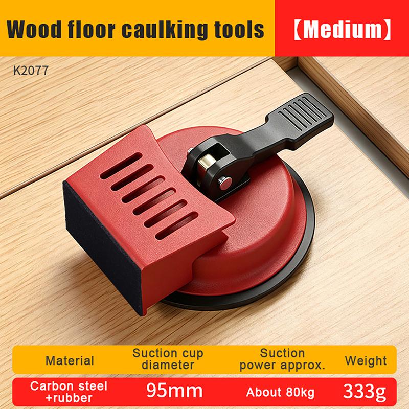 Wood Floor Gap Repair Suction Cup High Quality Thickened Anti-Slip Rubber Reusable Floor Fix Tool for Home Floor Maintenance