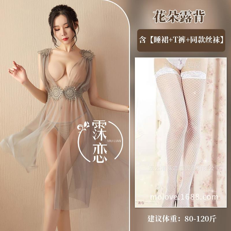 Sex Sexy Underwear Perspective Passion Sex Uniform Temptation Tease Husband Cute Lace Dress