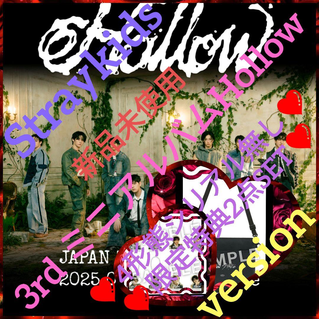 

[USED] Straykids Hollow 4 versions + 2 limited edition bonus items (only serial number included)