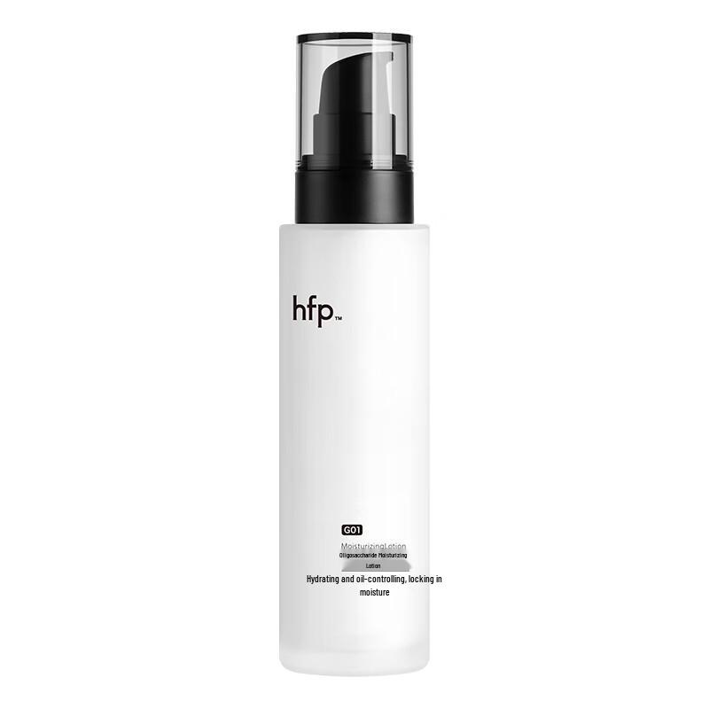HFP Oligosaccharide Moisturizing Emulsion
