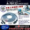 SHIBASHO Mesh Sleeve Hose Genuine Manufacturer Product Accessory Storage Bag Ideal for Connecting Charging Tools Dust Collection Hose 5m Surface Mesh