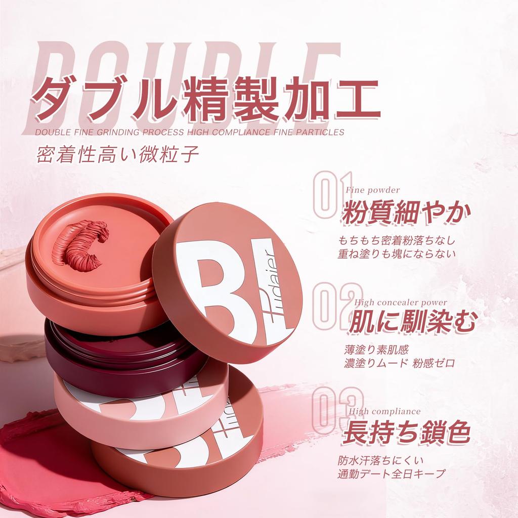 HESBUTY Cream Cheek, Gray Pink. Enhances transparency and creates a healthy flush. Long-lasting color. Can also be used as a lip color. Cosmetics for