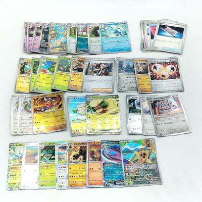 Pokemon Many Bundle Including SAR and Cards, Holographic, 35+ Cards, Sale, AR.