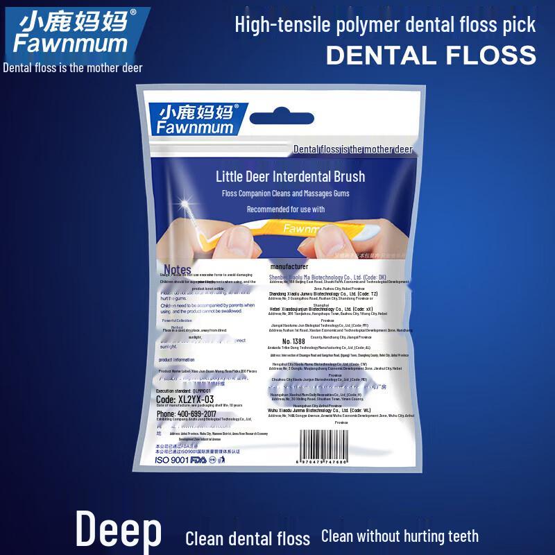 Little Deer Mom Dental Floss Sticks