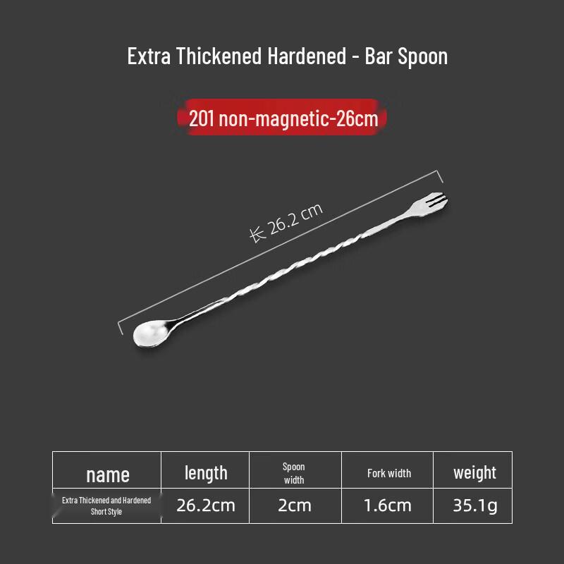 ZISIZ 32cm Stainless Steel Long Bar Spoon