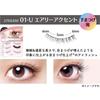 Koji - 3D Eyes Eyelash