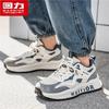 Warrior Men's M927N Mesh Breathable Casual Shoes