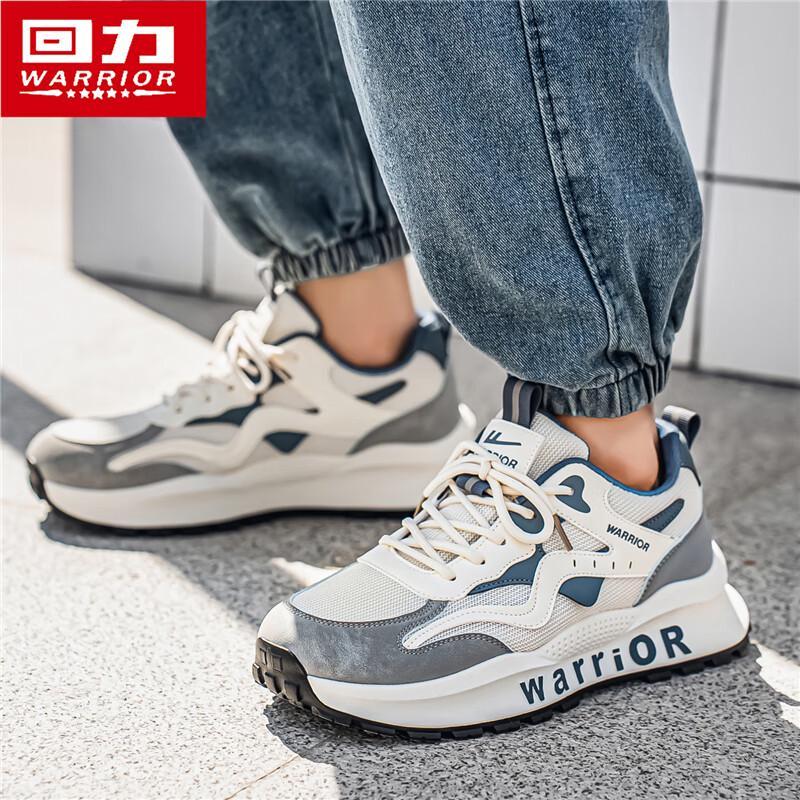 Warrior Men's M927N Mesh Breathable Casual Shoes