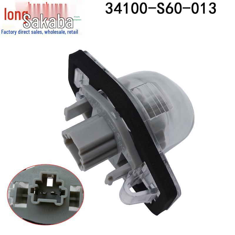 Honda CRV, Odyssey, Fit Rear License Plate Light Assembly (34103-SAA-H01, 34102-S60-003)