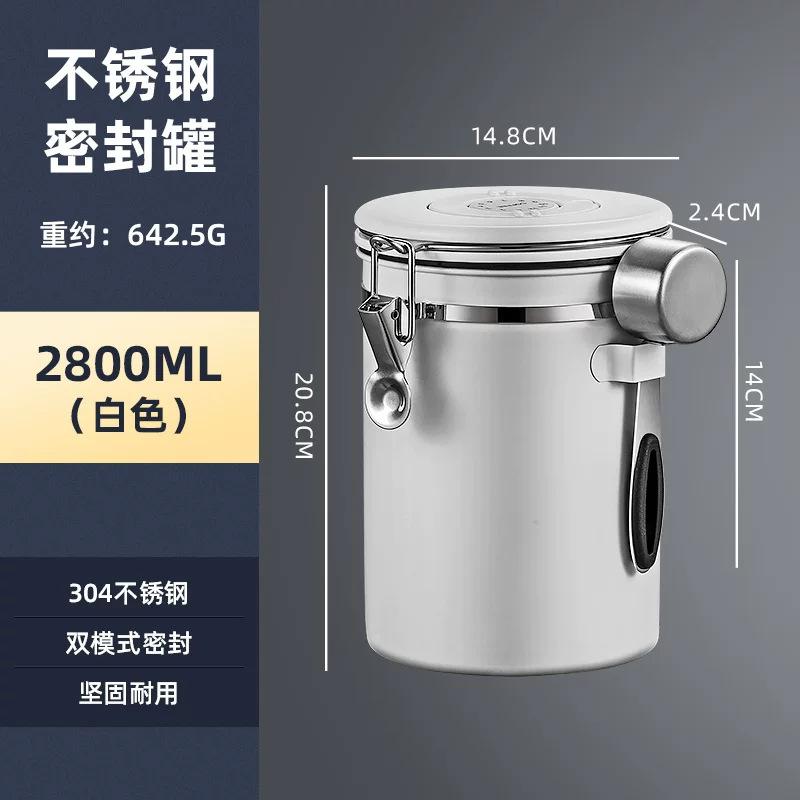 304 Stainless Steel Coffee Bean Storage Canister Vacuum One-Way Exhaust Valve Sealed Jar Snap-Latch Tea Airtight Container 1-2L