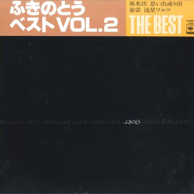 LP Schallplatte FUKINOTO - Fukinotou Best Vol.2 26AH870 CBS SONY 1979 Japan Obi Japanischer Pop/Rock Gebraucht