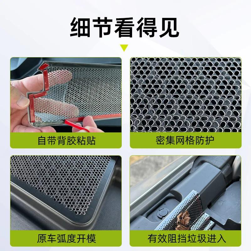 For Xiaopeng G6 Water Channel Protective Cover Air Conditioning Inlet Filter Element Insect Screen Xpeng G6