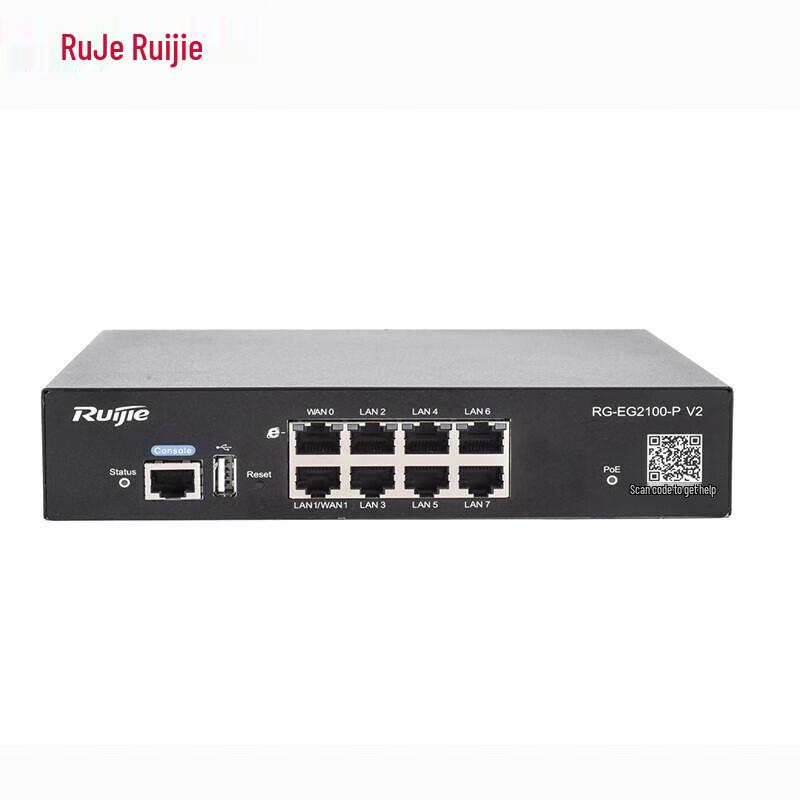 Ruijie RG-EG2100-PV2 Enterprise PoE Gateway Router (CN version)