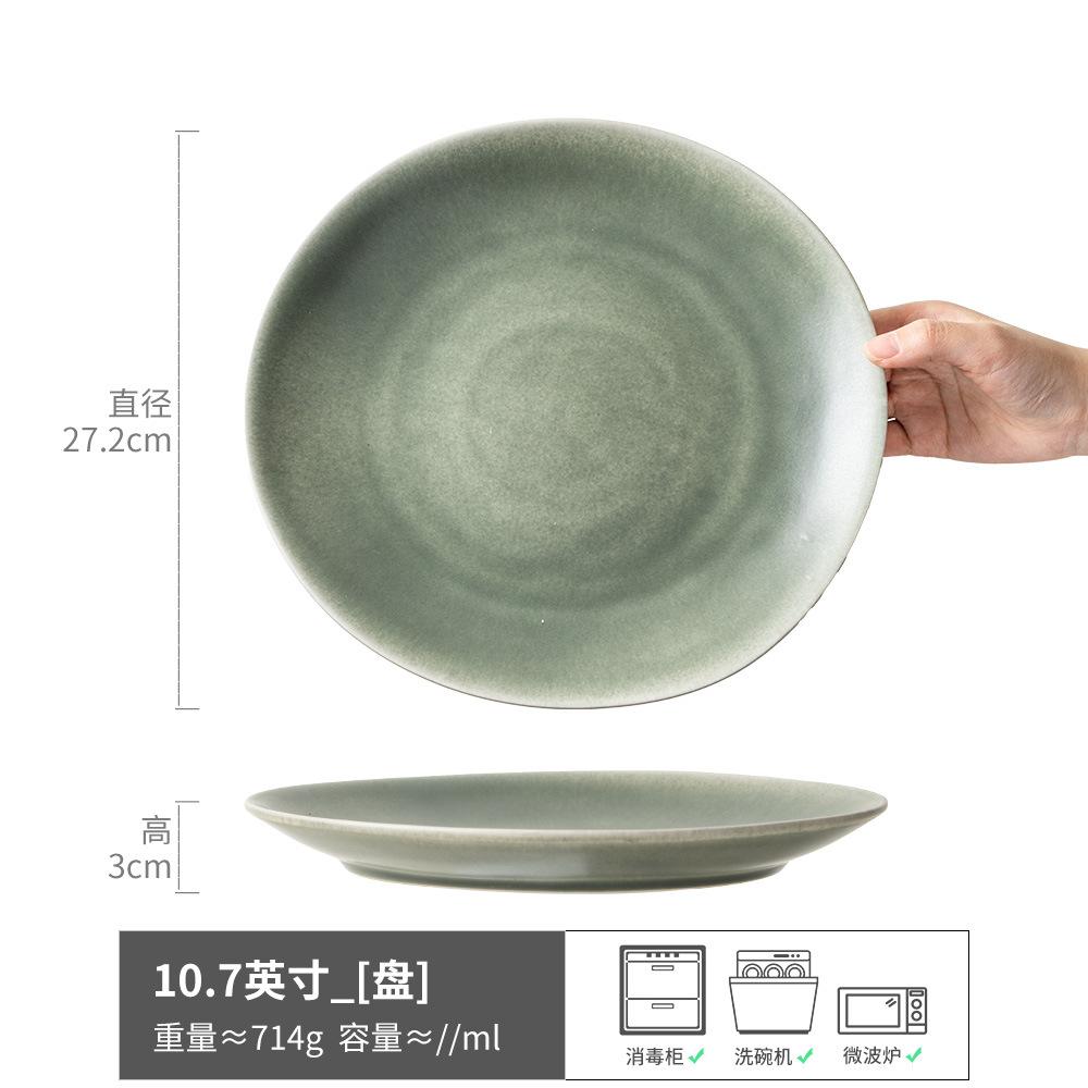 Retro Style Special-Shaped Ceramic Plate Deep Plate Household High-Value Tableware Plate Vegetable Plate Restaurant Salad Plate