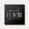 Pearl Metal Tray Plate Container Rotating Appetizer Chirashi Sushi Hand-Rolled Plating Made Japan Kitchen Mate HC-27