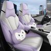 Universal Leather Car Seat Cushion for BYD Dolphin - All-Season Model