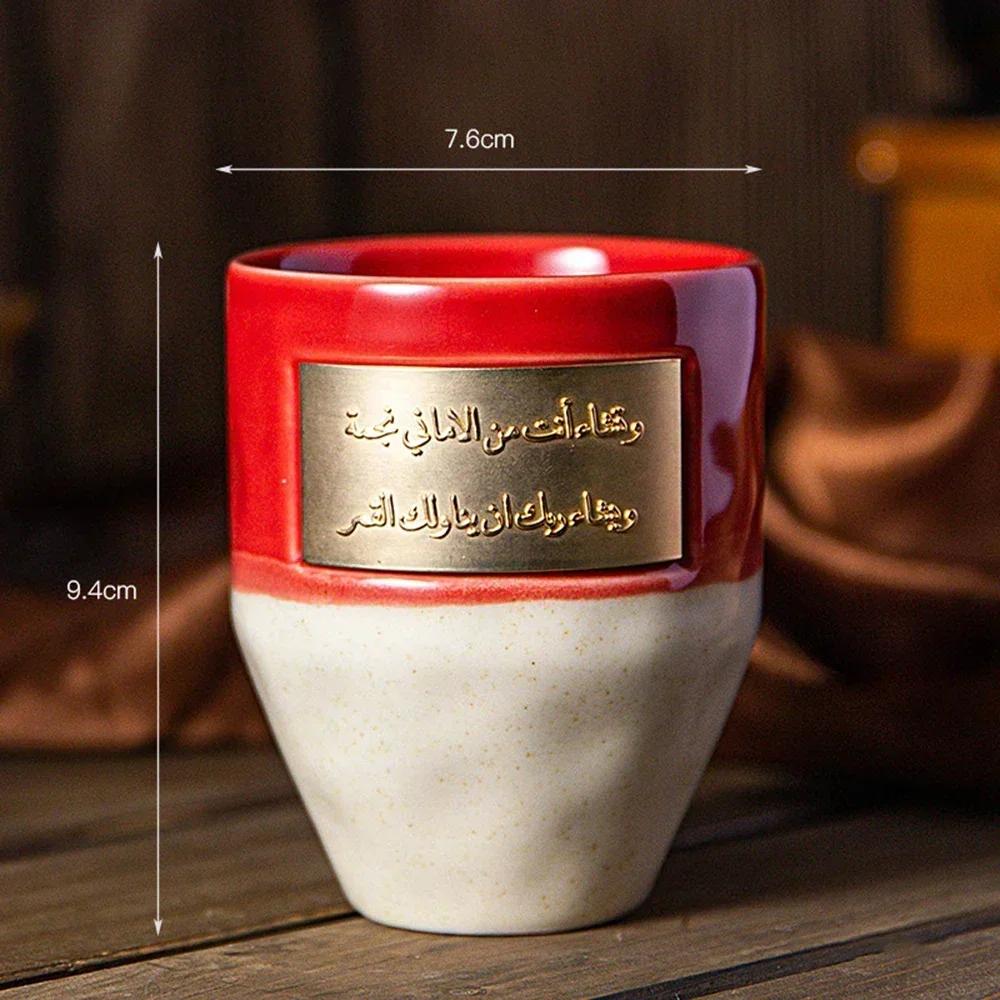 

Inscriptions Saudi Style Mug Milk Ice Coffee Cup Creative Ceramic Couples Cup Tea Cup Office Mug Gift for Friends Middle Eastern 201-300ml