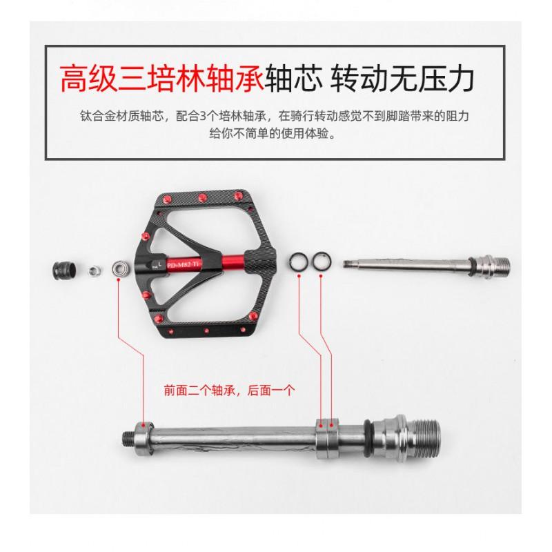 Mountain Bike Pedals PD-M82-TI With Titanium Axle Large Platform 3 Sealed Bearing Aluminum Body
