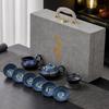 Tianmu Kiln Change 10 Kung Fu Tea Set Gift Box Real Estate Enterprise Business Gifts Printed Text Practical Souvenir