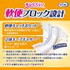 Lifree Tape Diapers M Size 80 Count (20 Count x 4) - For Nighttime Use