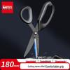 JY Teflon Non-stick Scissors 180mm (2-Pack)