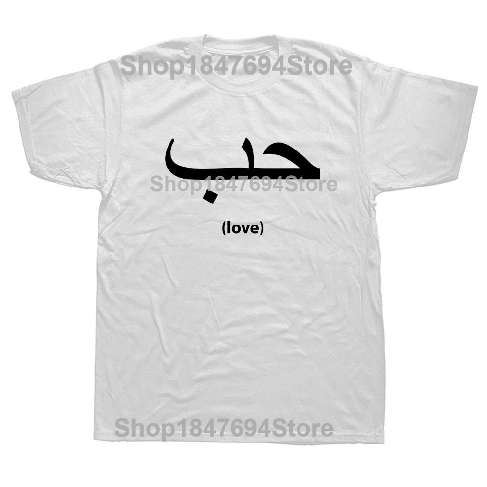 Funny Love In Arabic Language Writing Unisex Graphic Fashion New Cotton Short Sleeve T Shirts O-Neck Harajuku T-shirt
