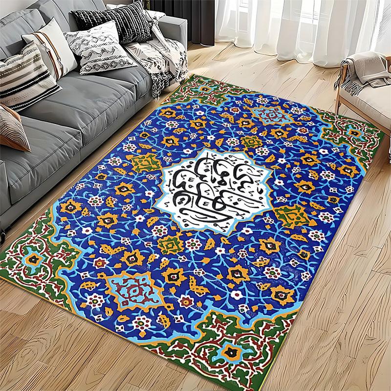 Islamic Calligraphy Floral Carpet suitable as a non-slip mat for the living room or bedroom sofa