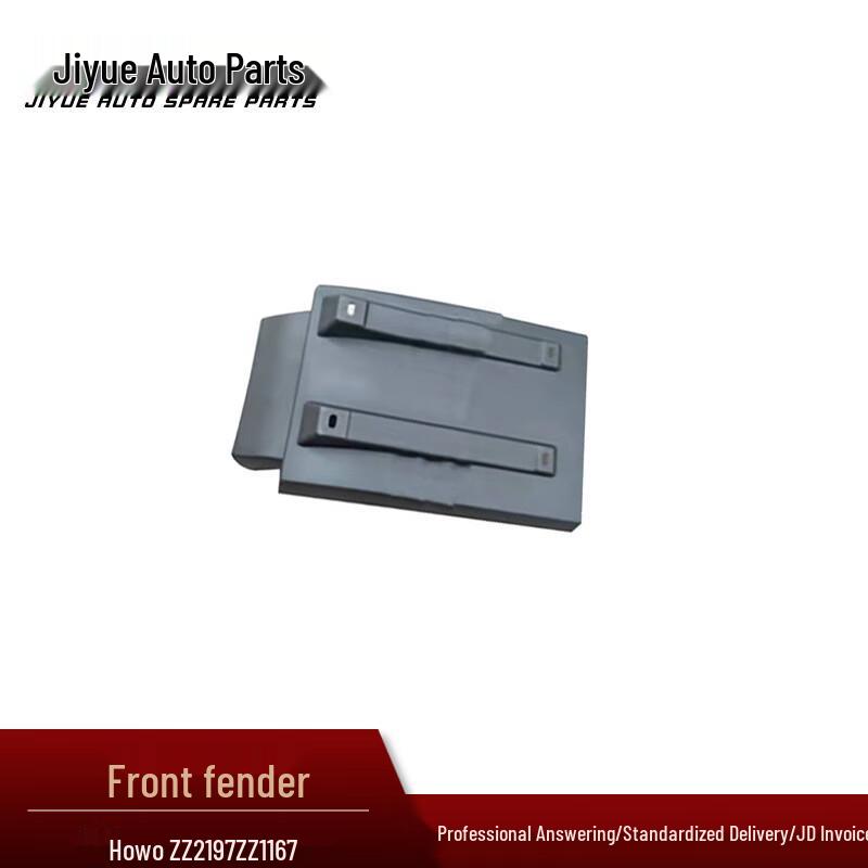 Jiyue Front Right Mudguard