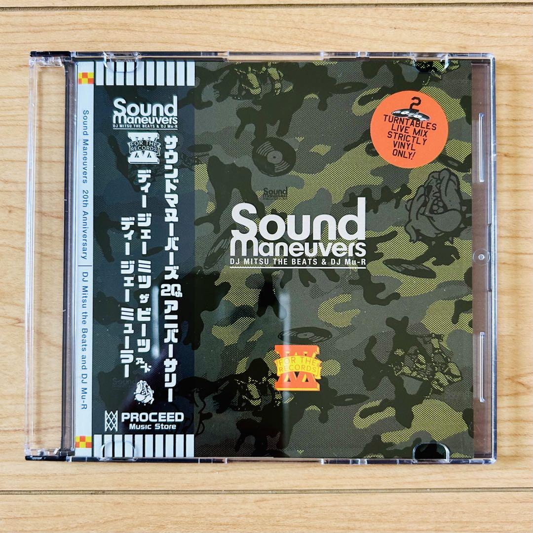 

[USED] Sound Maneuvers DJ Mitsu the Beats 20th