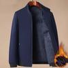 Men's Winter Warm And Plush Thick Jacket