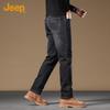 Men's Retro Straight-Leg Denim Jeans