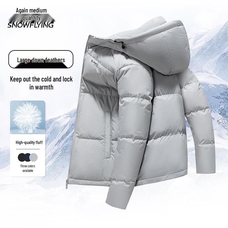 XueZhongFei Men's Hooded Casual Down Jacket