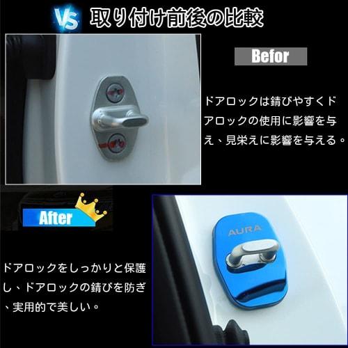Kakash Stainless Steel Door Lock Cover for Nissan, Protective Buckle Cover, Rust Proof Latch Stop, Interior Molding, Stainless Steel Car Styling, Exte