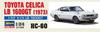 Hasegawa Toyota Celica LB 1600GT Plastic Model HC60 1/24