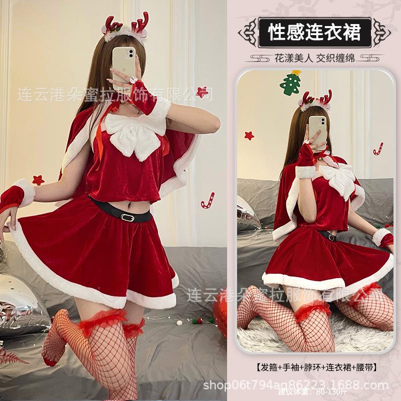Christmas Costume Female Sexy Christmas Lingerie Uniform Suit Passion Bunny Cosplay Japanese Halloween Uniform