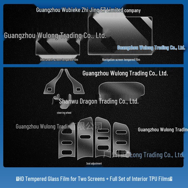 Buick Zhi Jing E7 Navigation Screen Tempered Film for 26 Models - TPU Car Interior Part