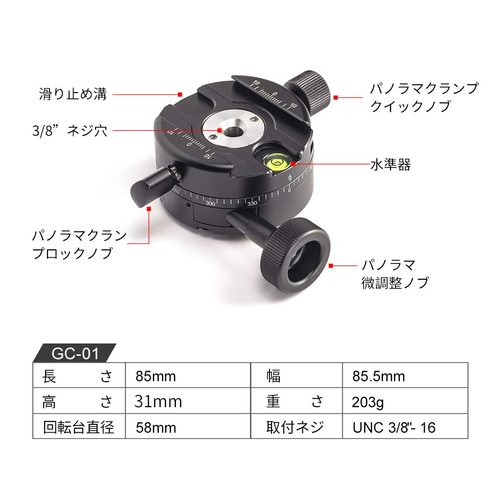 SWFOTO Geared Panoramic Head with Quick Release Compatible Head GC-01 Clamp, Arca-Swiss Micro-Motion