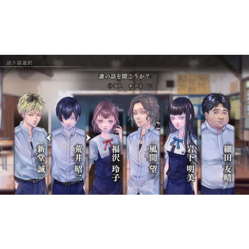 apathy narukami academy seven wonders regular edition